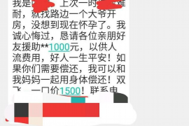 磐石企业清欠服务